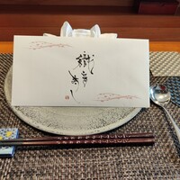 米菜°sakura 織音寿し - 