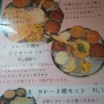 南インド料理店 ボーディセナ - 