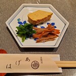 あげは - お通し