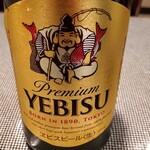 あげは - ラッキーヱビス