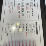 チャーハン専門店 金龍 - 