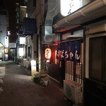 스미비야키 오바찬 - 잘 먹었습니다.