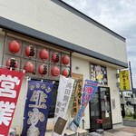 かき小屋 広田湾 - 