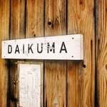 DAIKUMA - 