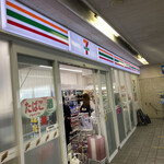 SEVEN ELEVEN - 