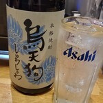 和酒・煮込み らいどん - 烏天狗