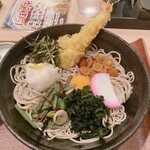 Soba To Sakana Horoka - 