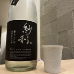 酒嗜えいよし - 