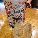 和酒・煮込み らいどん - ALOALO2023