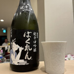 酒嗜えいよし - 
