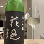 酒嗜えいよし - 