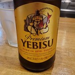 和酒・煮込み らいどん - ヱビス