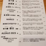 和酒・煮込み らいどん - 