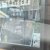 長寿庵 - 外観