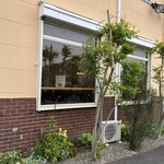 ティーガーデン - 