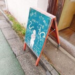 雑穀パンの店ひね - 
