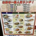 嘉興飯店 - 