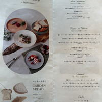 TOOTH TOOTH GARDEN RESTAURANT - 