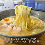 Ramen Jinsei Jetto Roppyaku - 