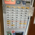 らーめん とうかんや - 