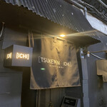 TSUKEMEN ICHI - 