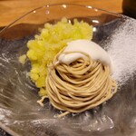 モンブランスタイル - 