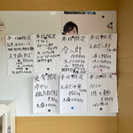 MONCHAN RAMEN SHUN - 