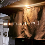 TSUKEMEN ICHI - 
