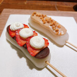 あまねや 大津長松店 - 