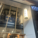 ENDOJI BREWING NAGOYA CITY - 