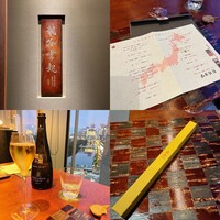 龍吟 - 