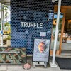 トリュフベーカリー 軽井沢店