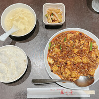 四川料理 龍の子 - 