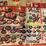 Kokusangyuu Yakiniku Kuidon - 