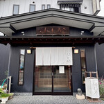 そば＆だいにんぐ にし乃 - 