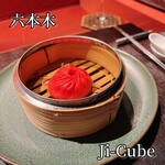 Ji-Cube - 