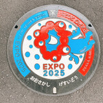 喜禄 - 北新地の道路のマンホールが万博仕様に。