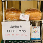 Bread Code - ◎星の井食パン（鎌倉プレミアム食パン）