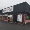 麺屋 竹田 篠ノ井店