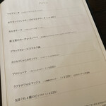 リストランテ プレーゴ - クアトロフォルマッジョは今日はおあずけ(´･_･`)