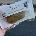 セブンイレブン - 料理写真: