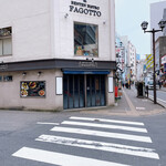 BENTEN BISTRO FAGOTTO - 