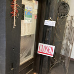 梅ヶ丘ビストロくるみ - 