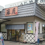 Fujiya - 