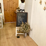 スープとカレー ボンジョルネ - 今日は軍鶏のコース