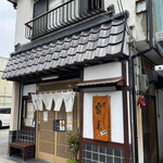 Sushi Hourai - 