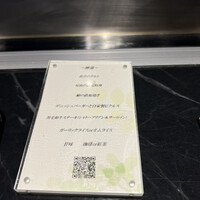 鉄板焼き あさひ - 