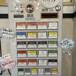 らーめんstand R&R 西淀川店 - 