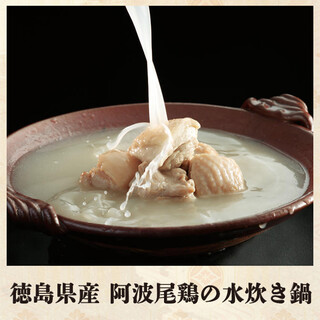 徳島県の地鶏【阿波尾鶏】の水炊き鍋を味わう飲み放題付コース♪