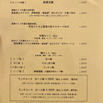 みこころ 無添加チャイナ935 - 